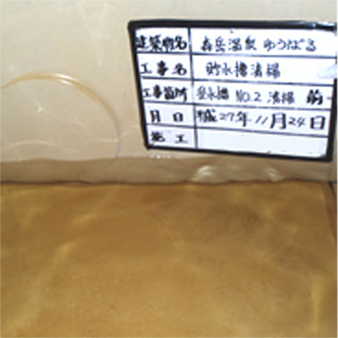 建築物飲料水槽清掃写真01