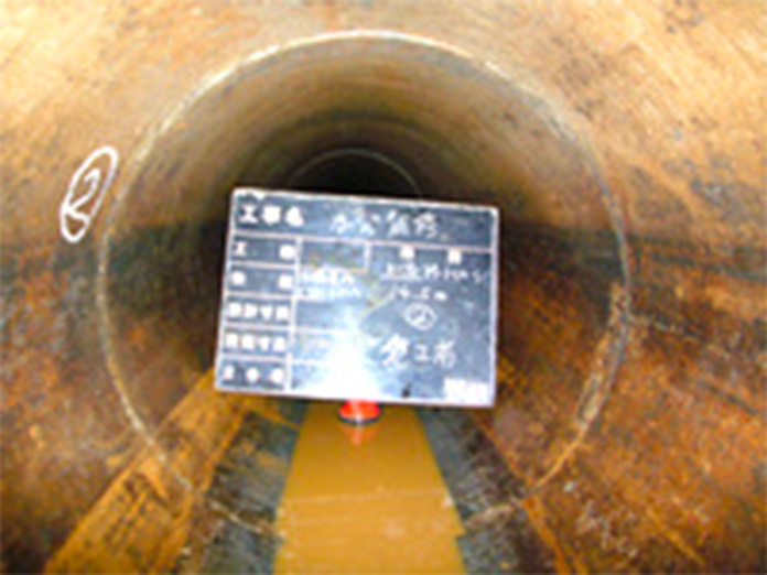 クリスタルライニング工法写真01