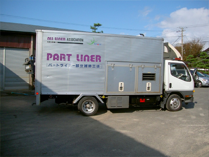 パートライナー車